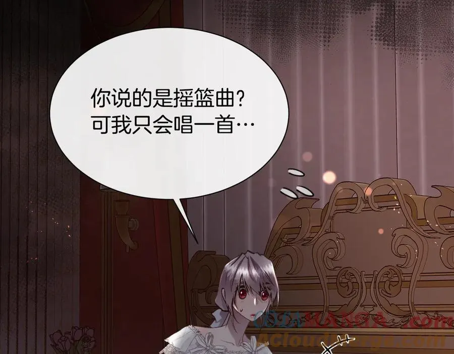 第104话 刻骨铭心的夜晚112