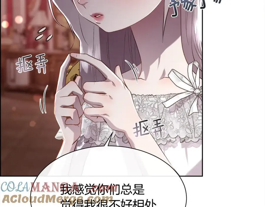 第106话 你能逆转时间吗76