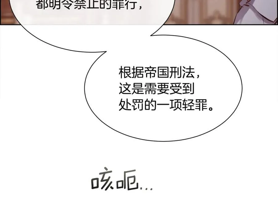第100话 我也想和你一起睡觉130