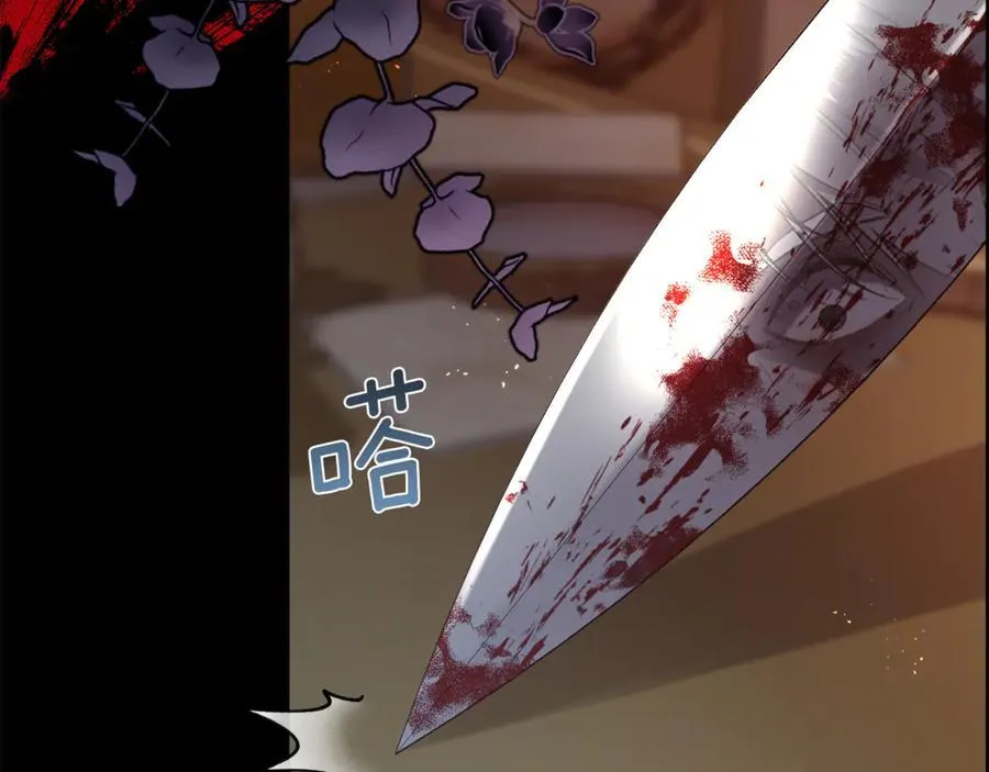 第100话 我也想和你一起睡觉10