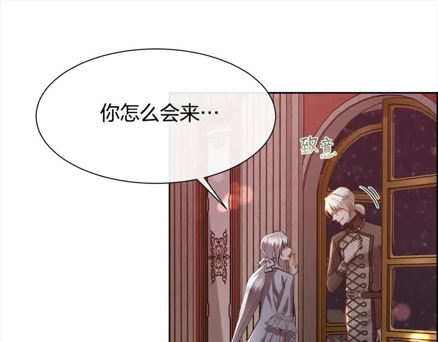 第102话 从未有过这种感受23