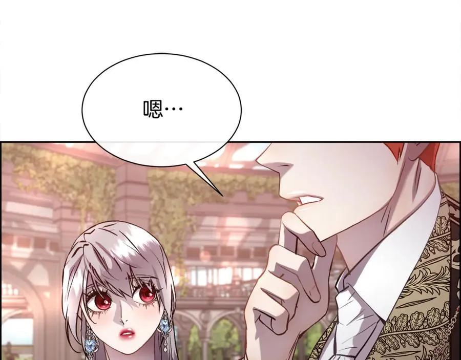 第91话 情书46