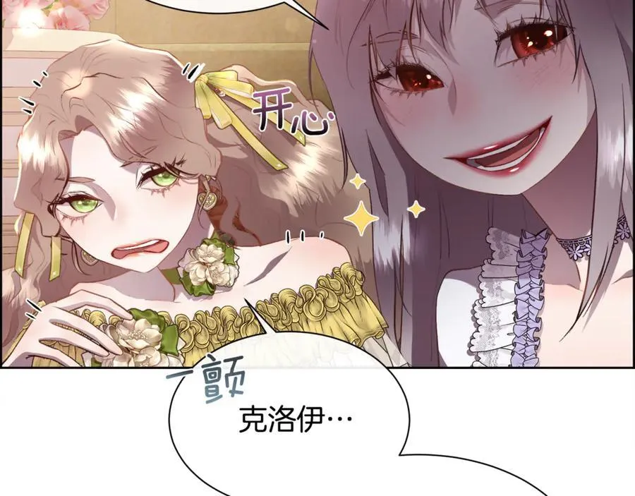 第105话 皇宫里的小孩子67