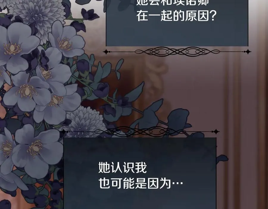 第94话 他是我爸爸43