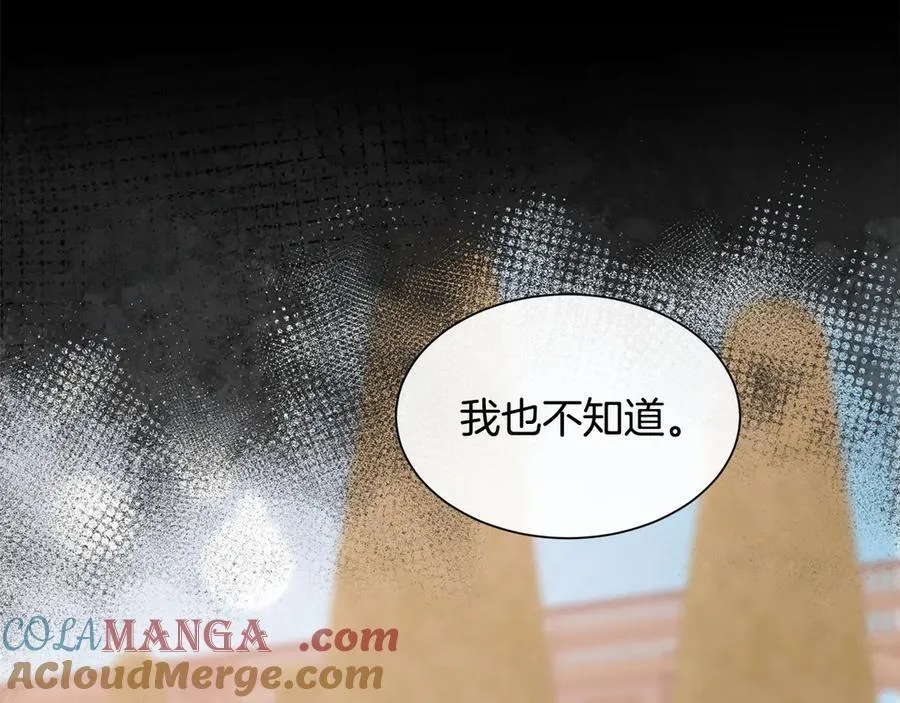 第105话 皇宫里的小孩子64