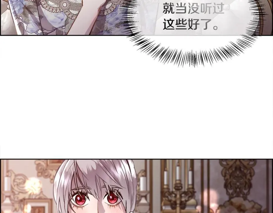 第94话 他是我爸爸97