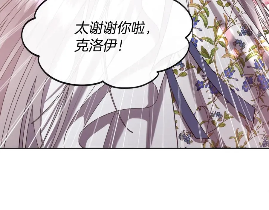 第98话 我什么都不是69