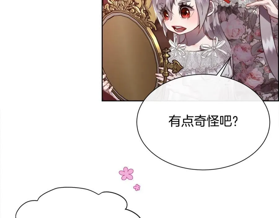 第107话 一家人10