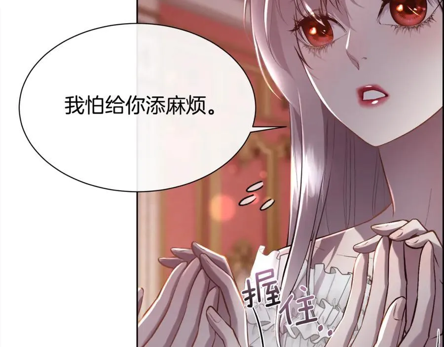 第98话 我什么都不是27