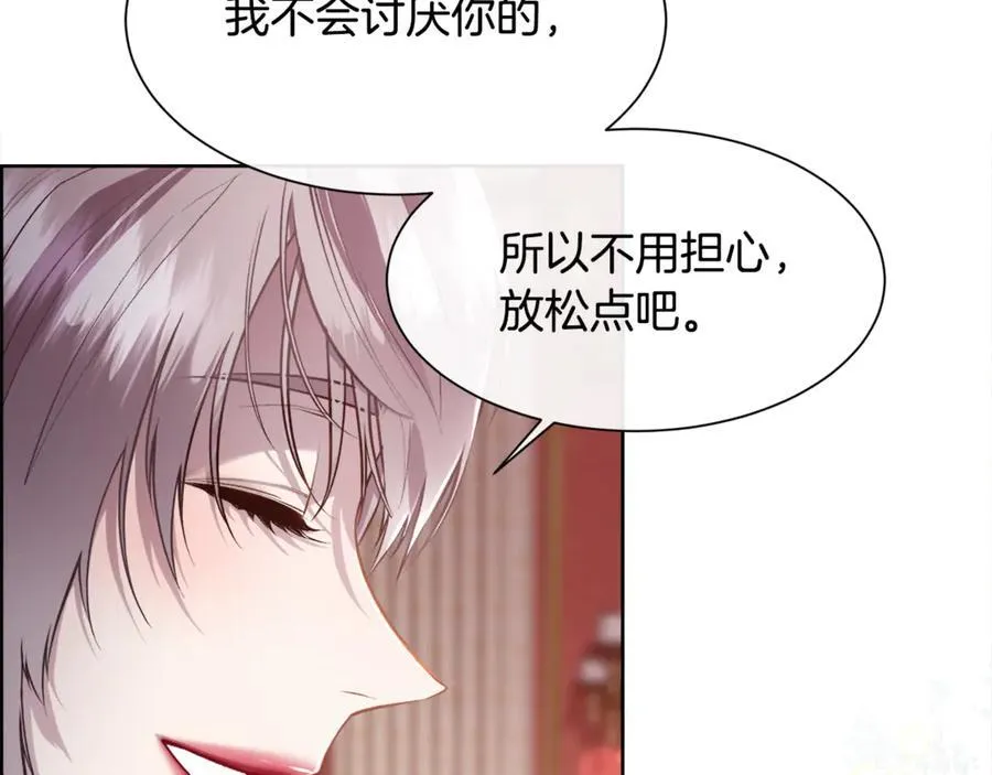 第98话 我什么都不是29