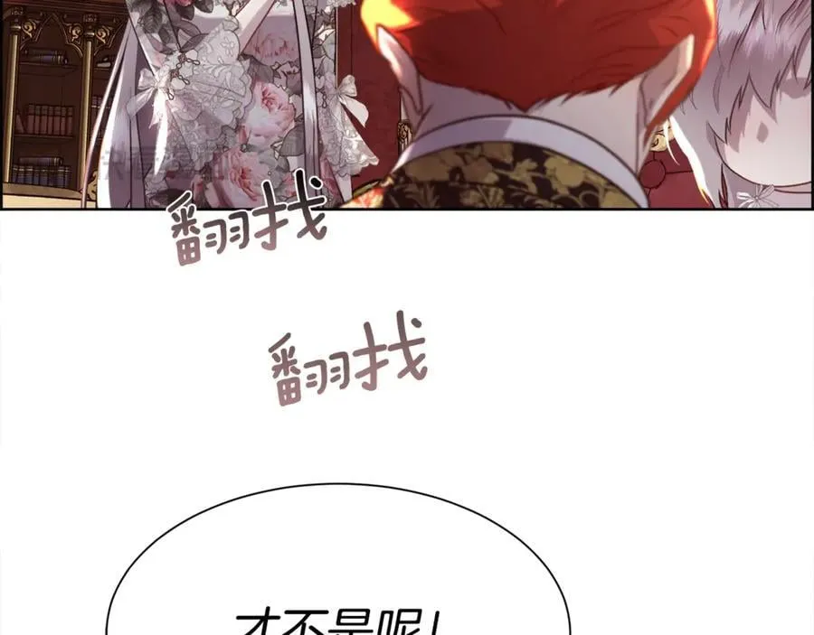 第106话 你能逆转时间吗46