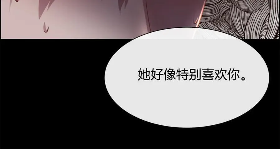 第99话 我可以爱你吗118
