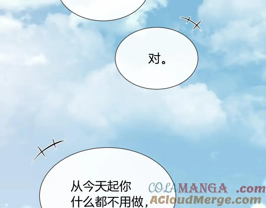 第97话 我来找你玩啦64