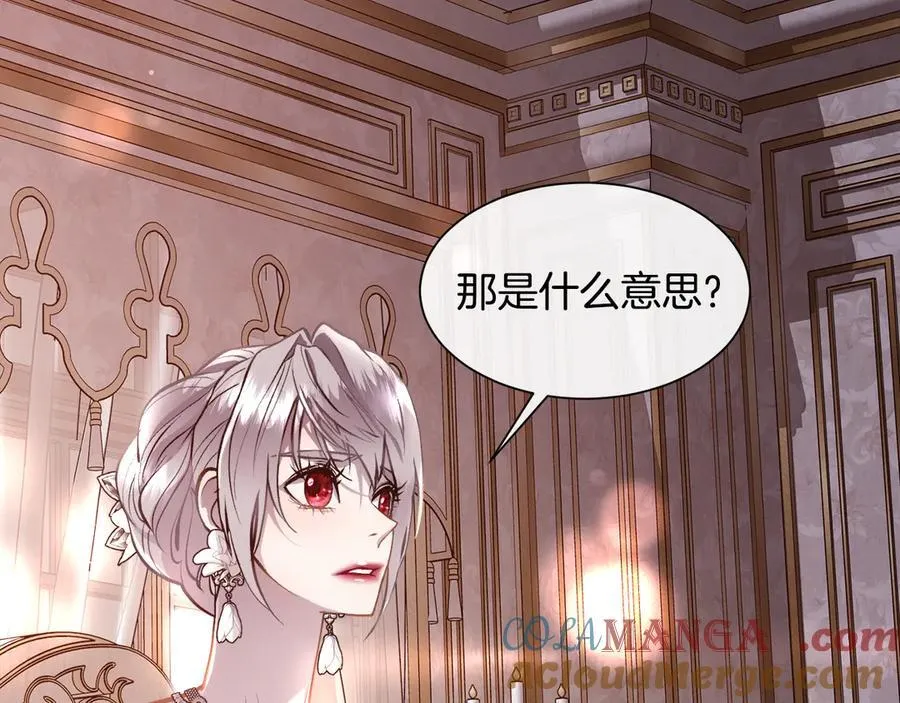 第94话 他是我爸爸64