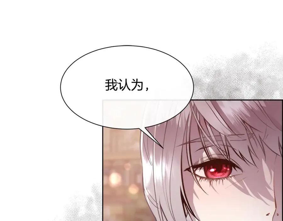 第95话 双重人格的圣女71