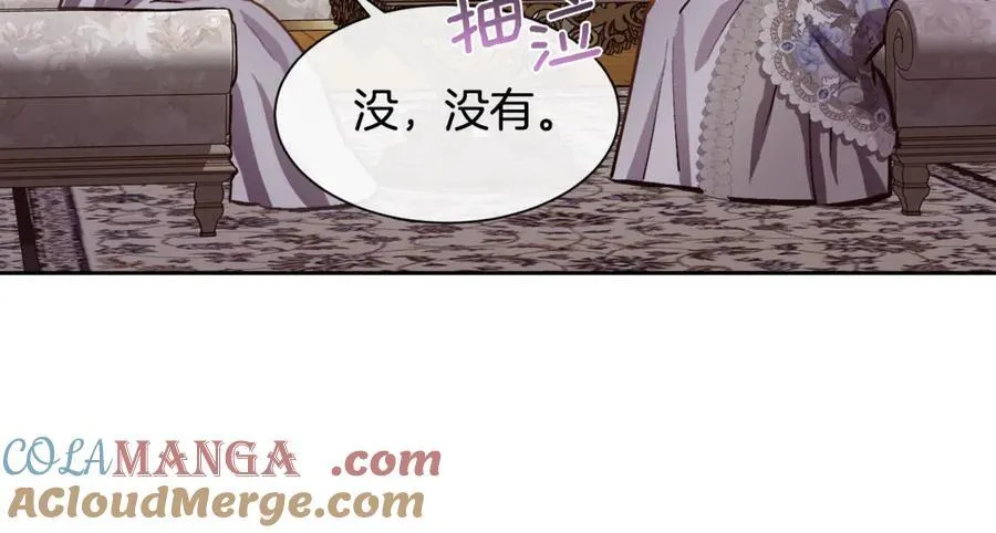 第94话 他是我爸爸36
