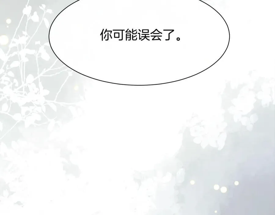 第96话 必须相爱129