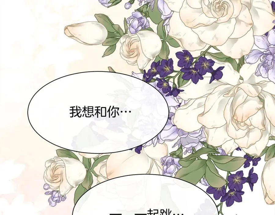 第96话 必须相爱47