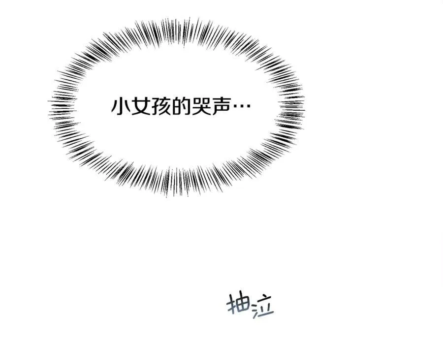 第93话 傻的人是你135