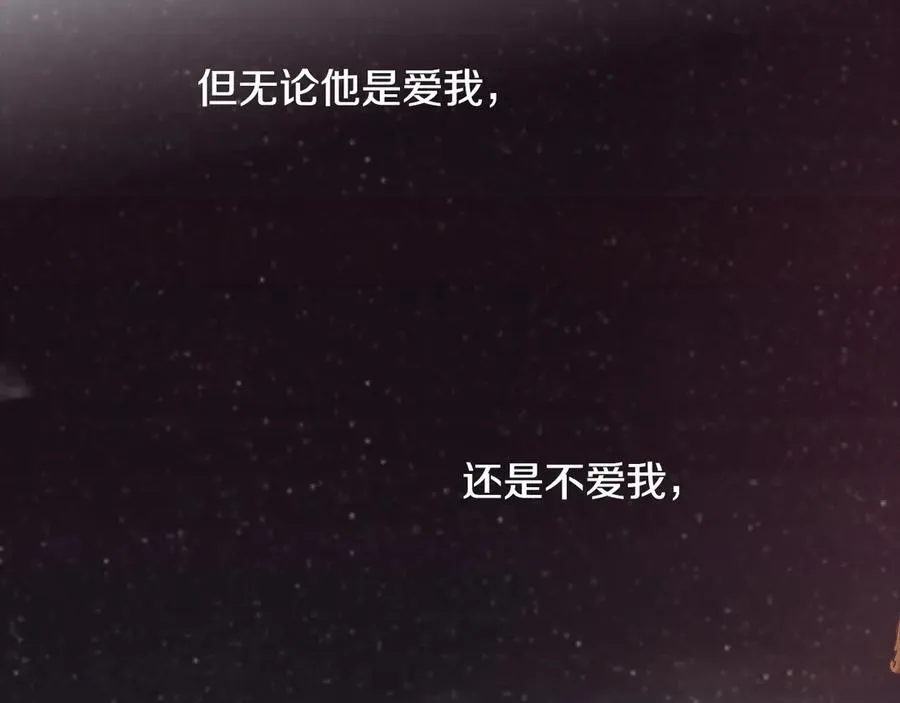 第93话 傻的人是你49