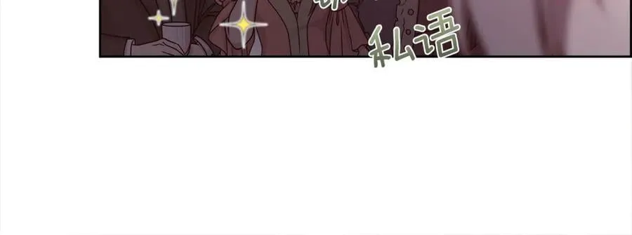 第92话 能抱抱我吗74