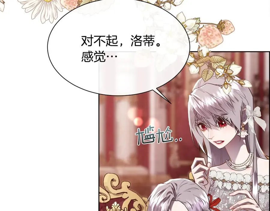 第107话 一家人9