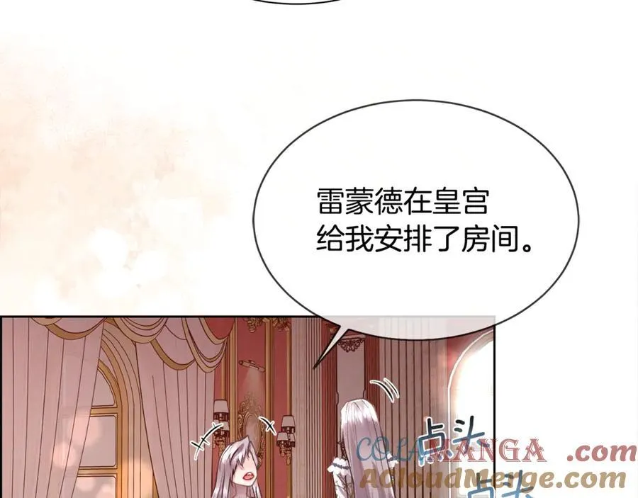 第97话 我来找你玩啦140