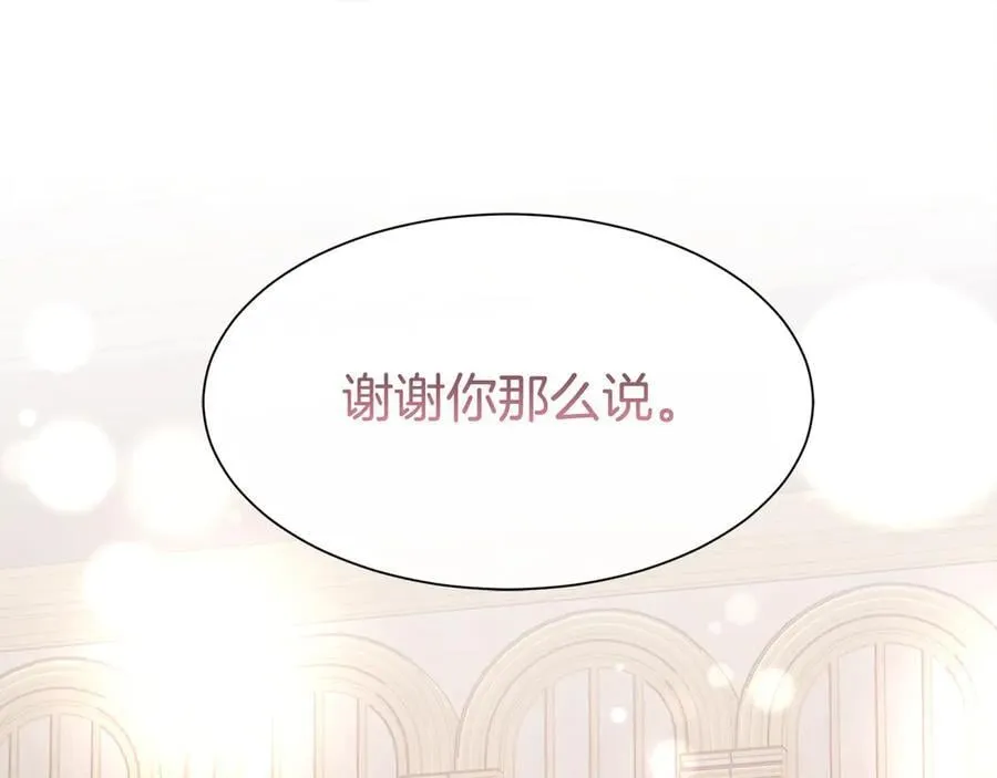 第97话 我来找你玩啦45