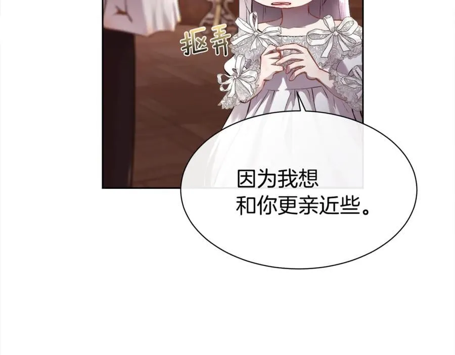 第107话 一家人79