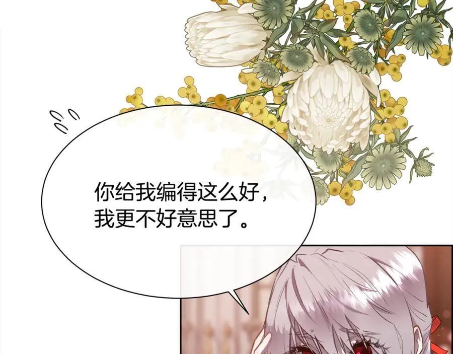 第107话 一家人27