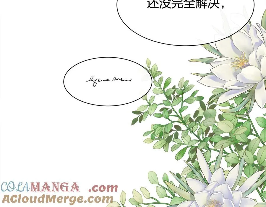 第91话 情书92
