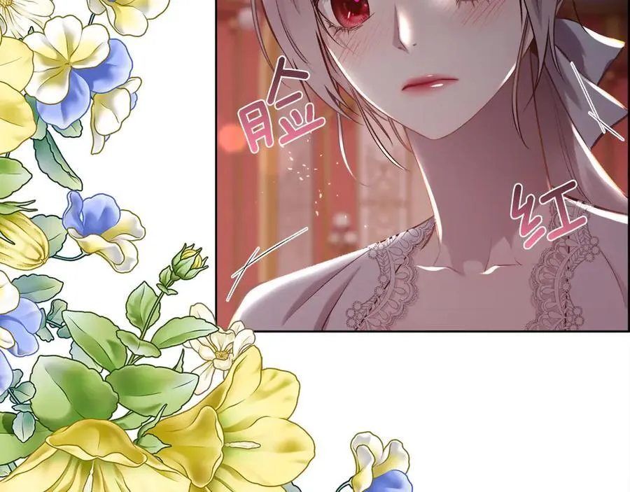 第102话 从未有过这种感受70