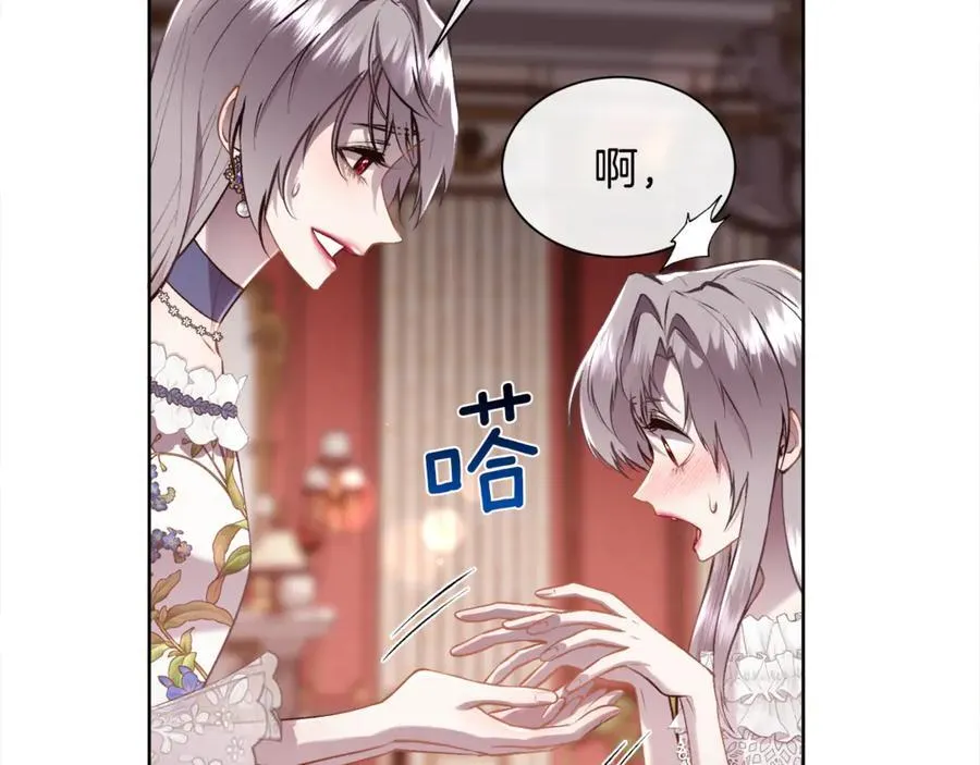 第98话 我什么都不是23