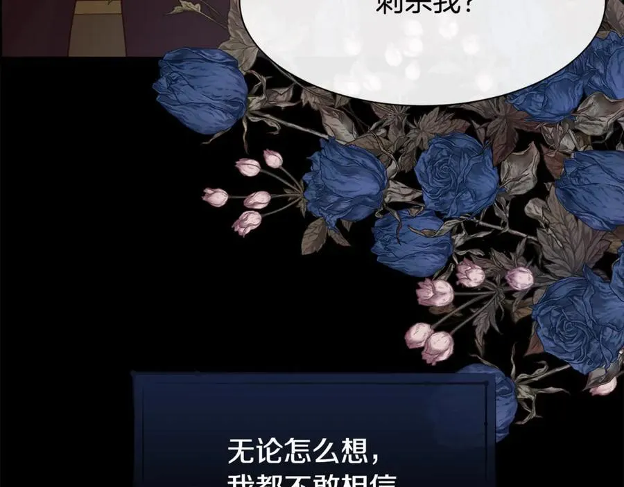 第100话 我也想和你一起睡觉19