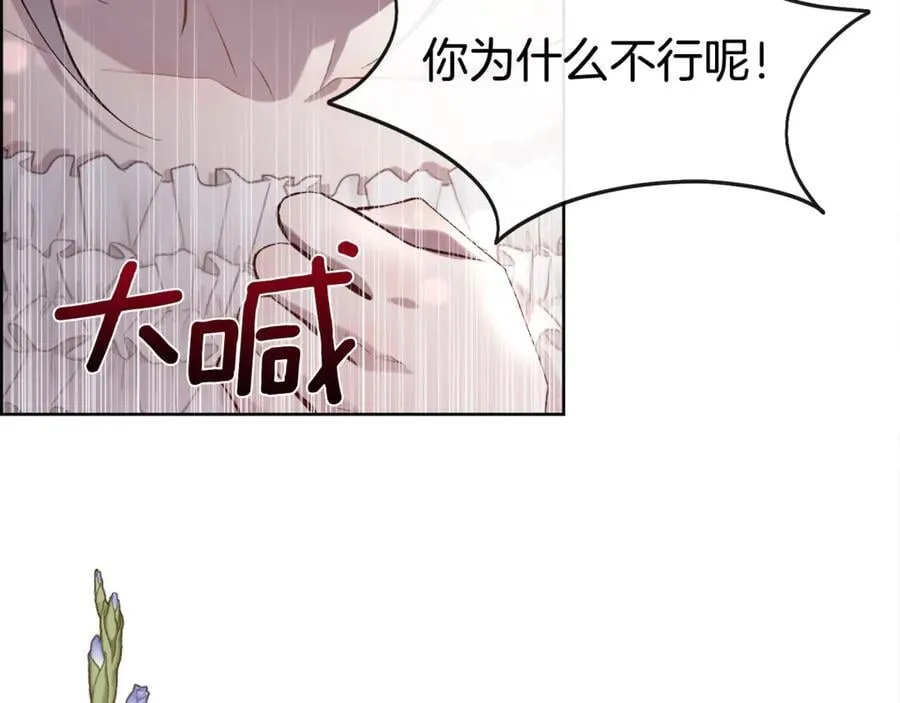 第97话 我来找你玩啦35