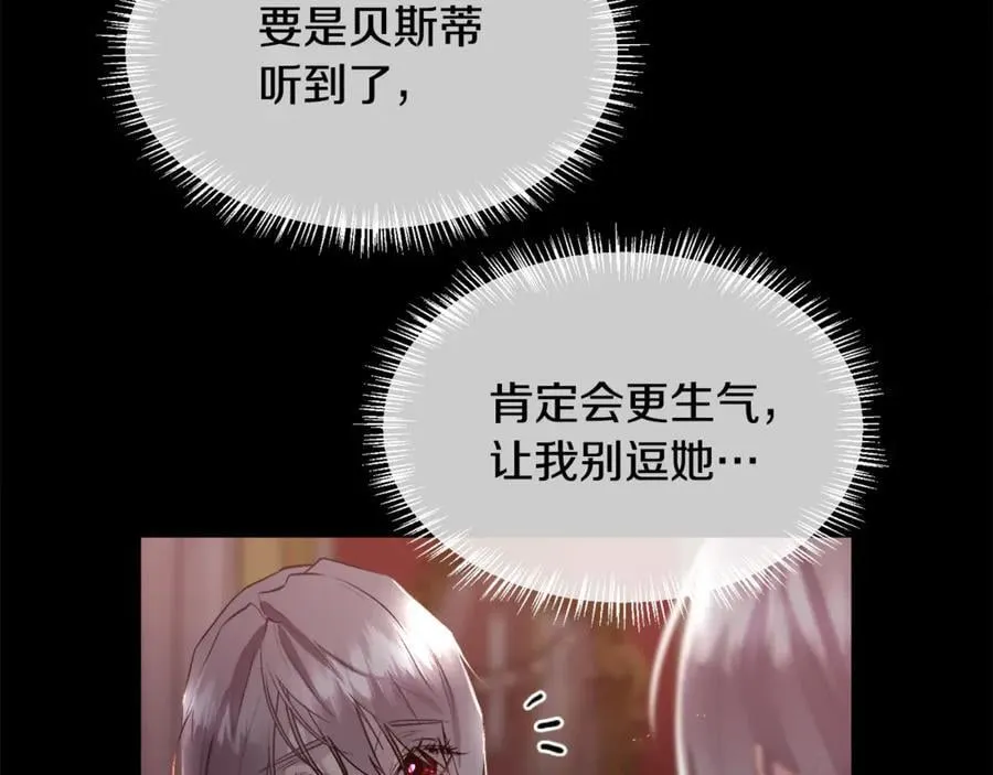 第104话 刻骨铭心的夜晚47
