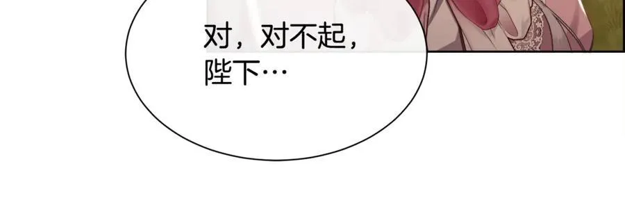 第103话 帝国第一美男153