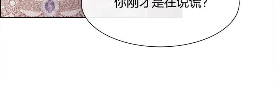第97话 我来找你玩啦10