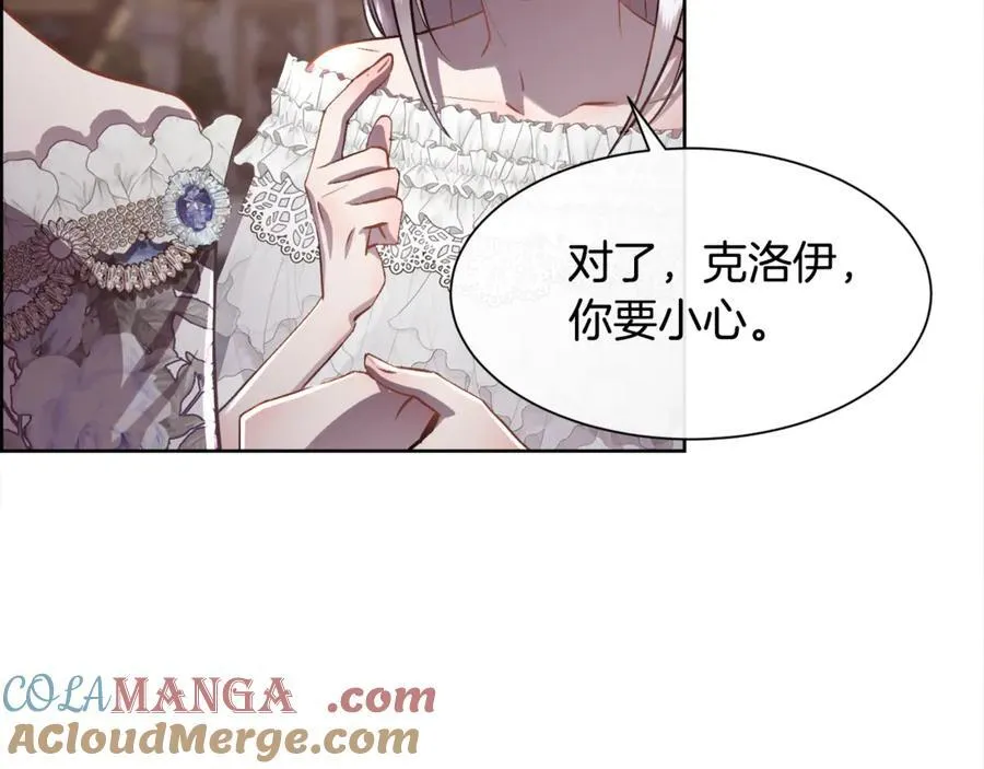 第96话 必须相爱16
