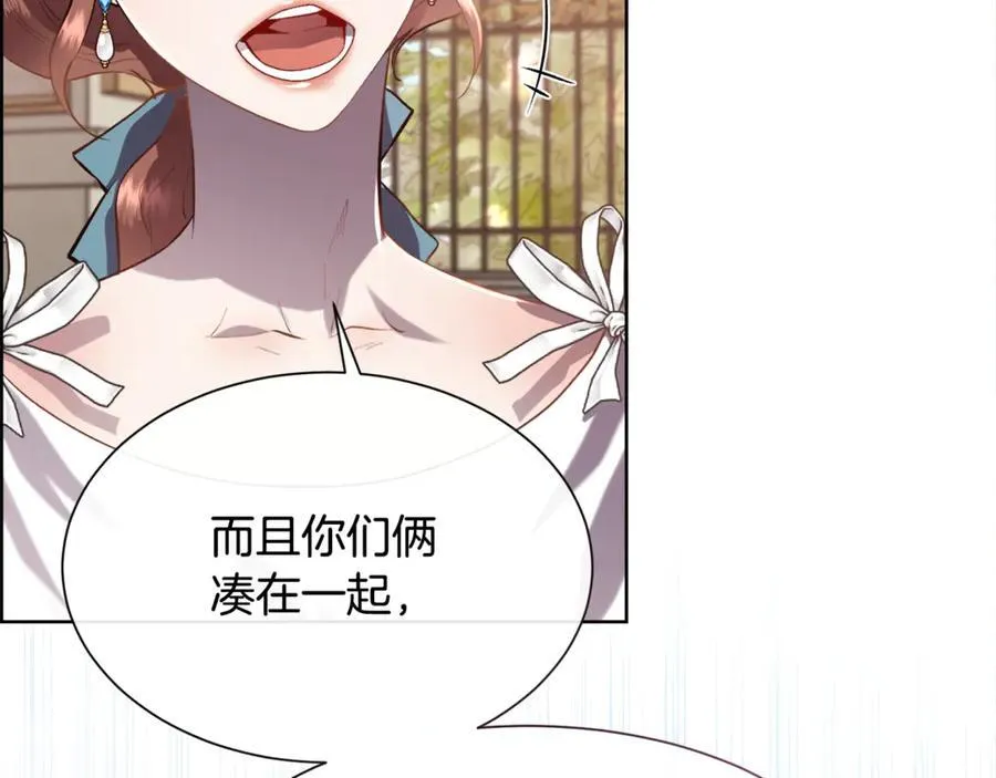 第103话 帝国第一美男79