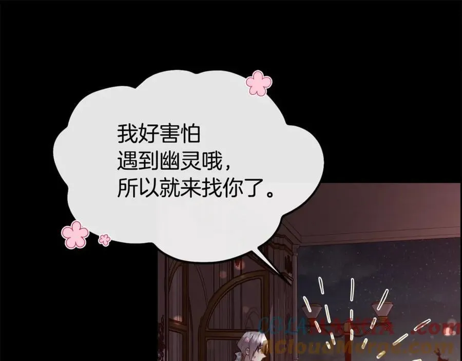 第104话 刻骨铭心的夜晚16