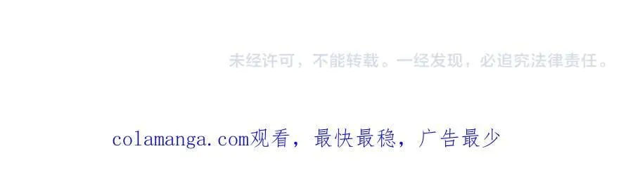 第104话 刻骨铭心的夜晚167