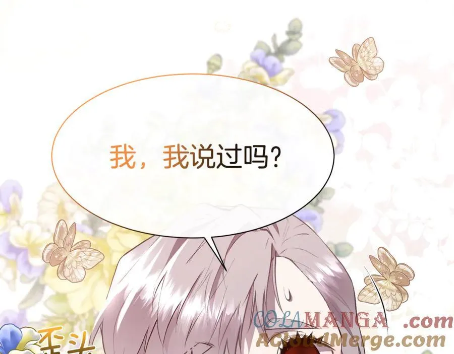 第107话 一家人68