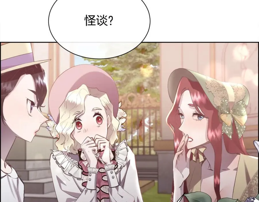 第103话 帝国第一美男91