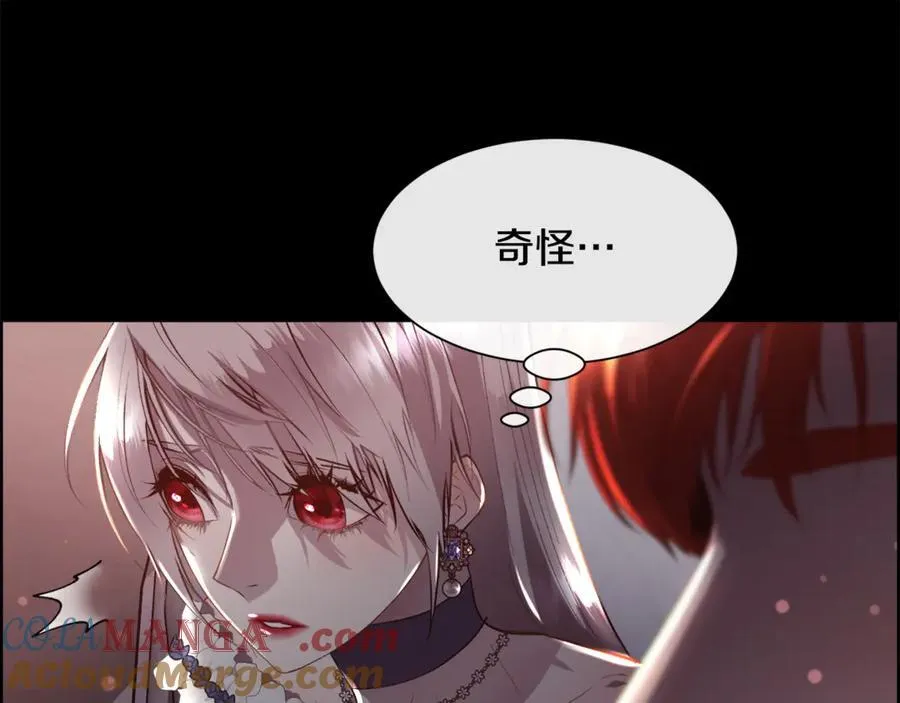 第99话 我可以爱你吗108