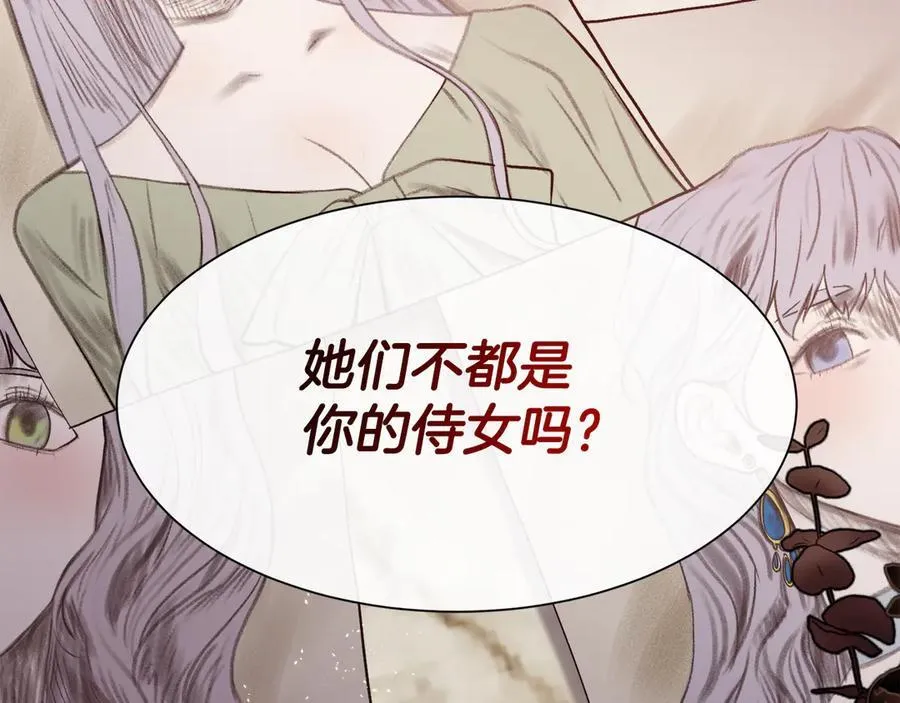 第100话 我也想和你一起睡觉170