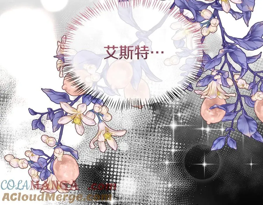 第104话 刻骨铭心的夜晚152