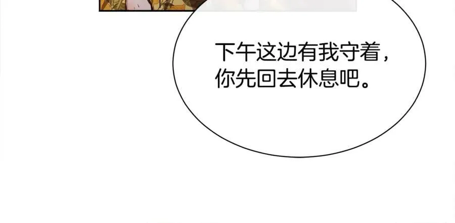 第95话 双重人格的圣女47