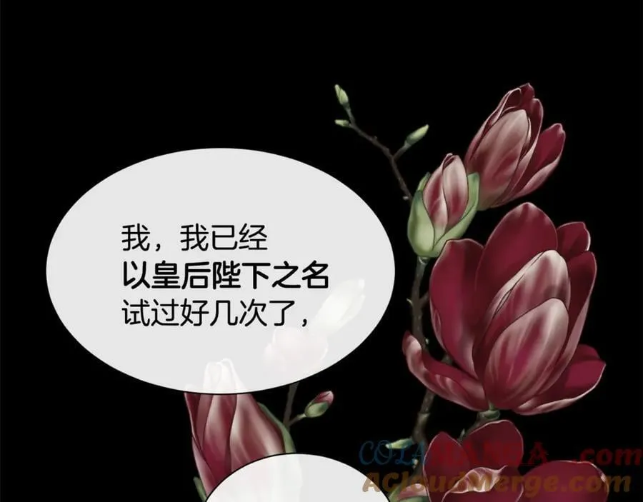 第101话 我做不到84