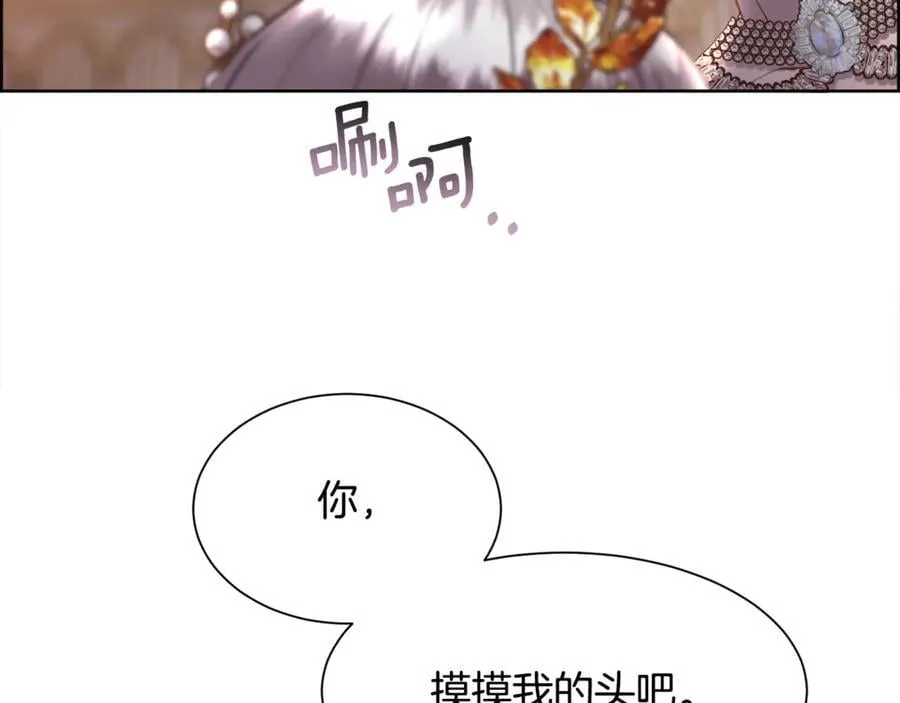 第92话 能抱抱我吗163